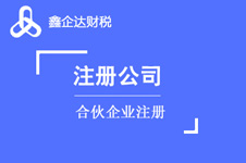 影响企业AAA企业信用认证的因素有哪些？