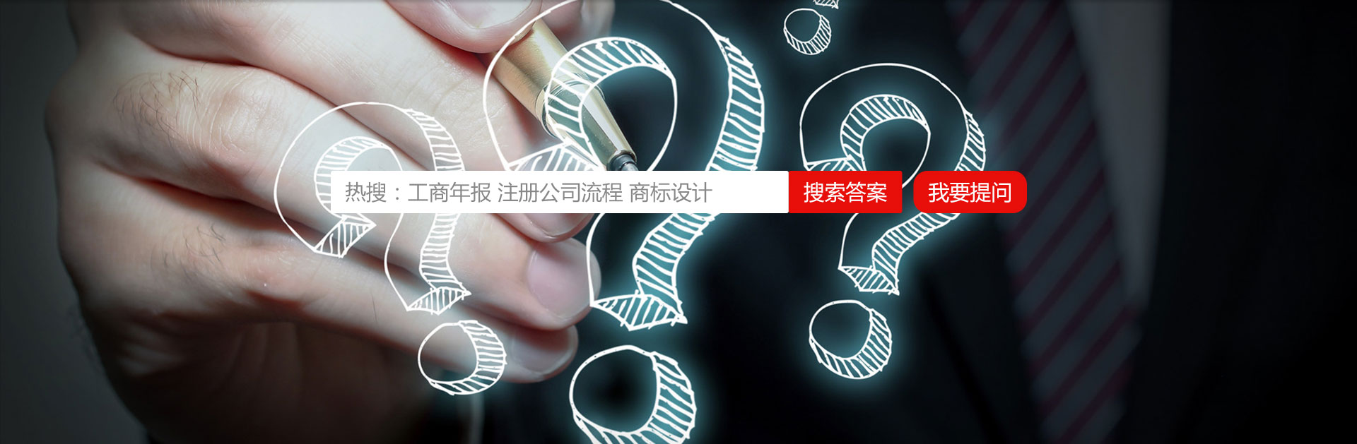 襄阳市注册公司只要十分钟？