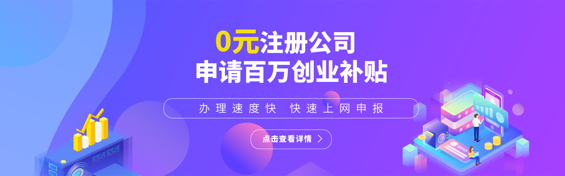 工商服务