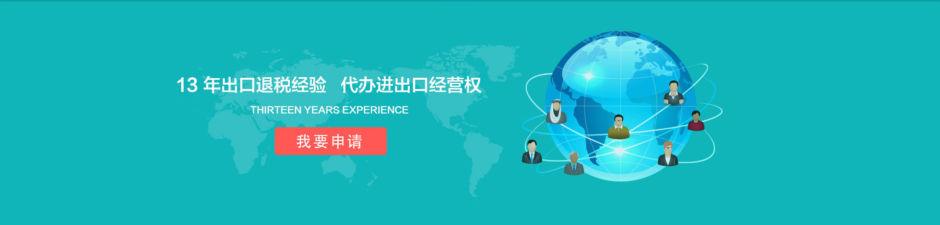 沈阳AAA认证_企业信用认证