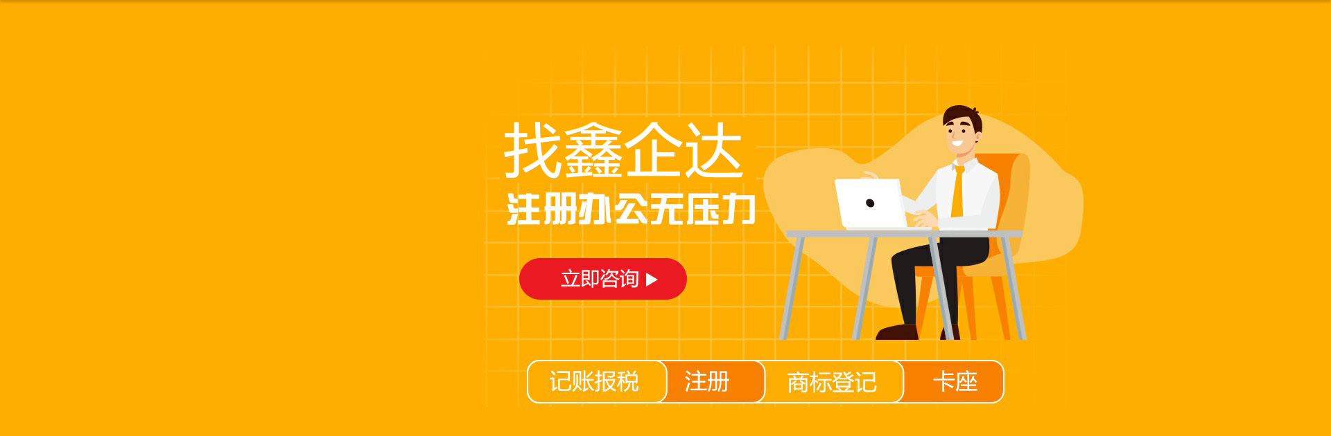 沈阳公司变更