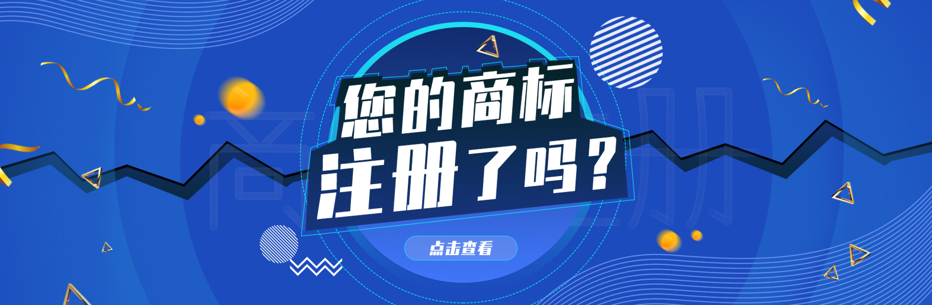 商标驳回复审_商标复审的通过率高吗