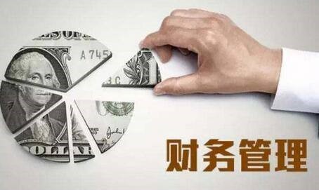 我们所说的财务都包含什么?