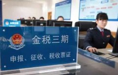 做好税务筹划是沈阳中小企业发展的必然趋势