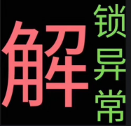 沈阳工商服务公司这家好