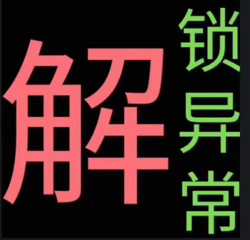 沈阳工商服务公司这家好