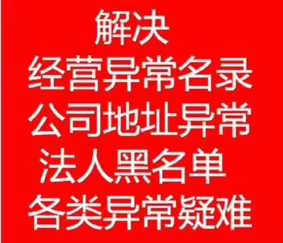 沈阳工商服务公司这家好