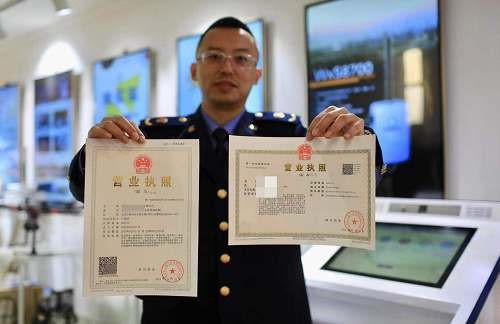 沈阳办理审计报告、商标注册代理公司
