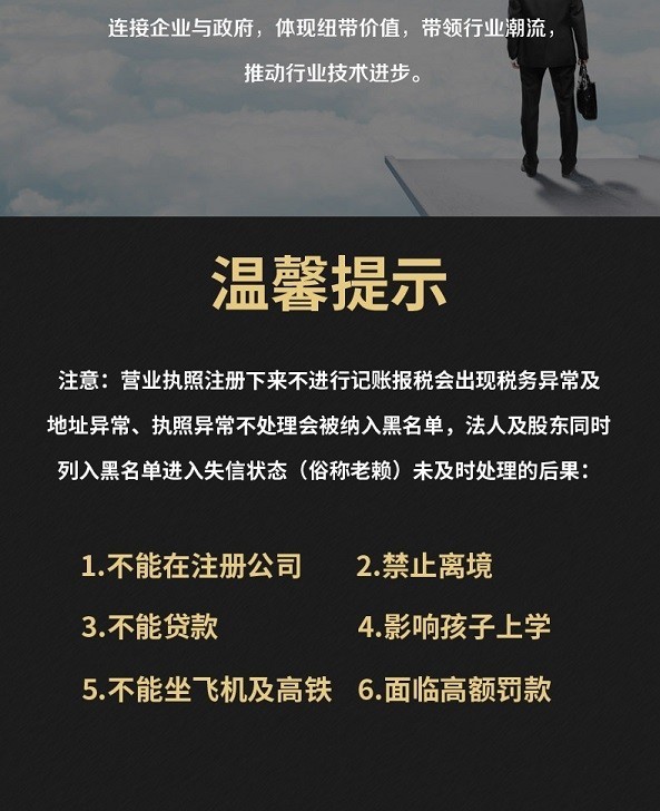 沈阳代理注册公司省时省力省心