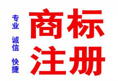 沈阳代理记账公司代办注册公司