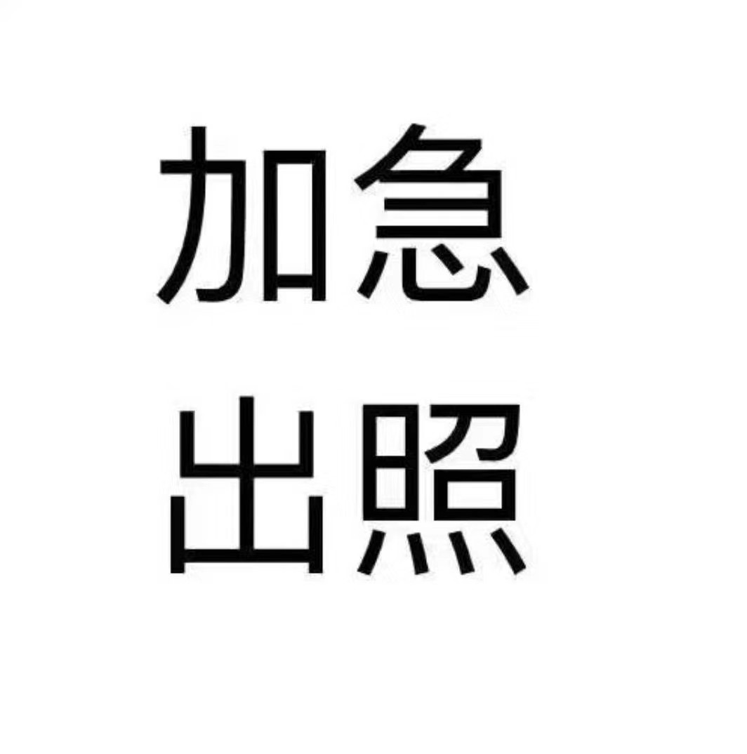 沈阳注册公司代办需要什么材料?