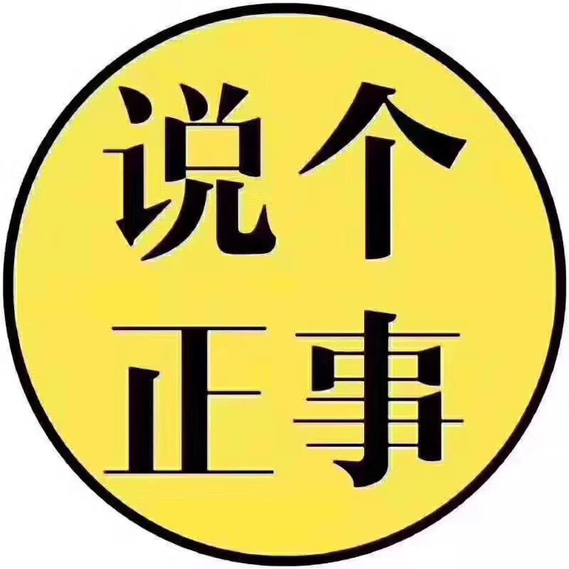 沈阳注册公司代办哪家靠谱
