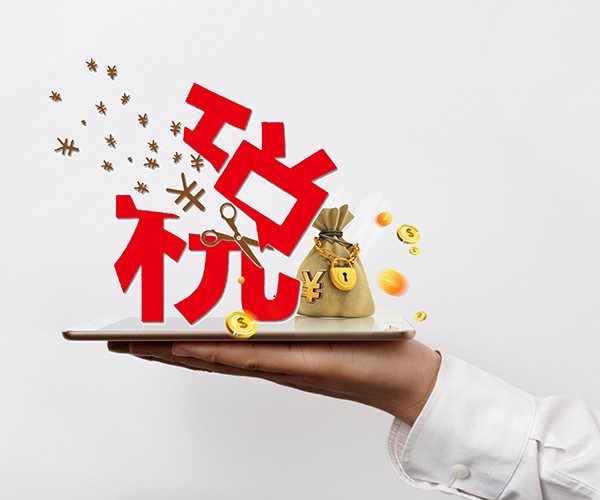 沈阳代理记账注册公司多少钱