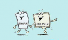 个人开公司要多少钱怎么开公司？