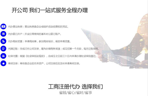 个人开公司要多少钱怎么开公司?