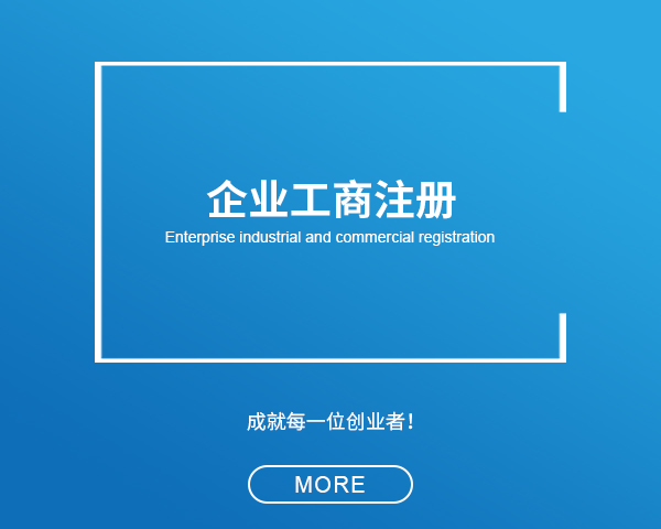 个人开公司要多少钱怎么开公司?