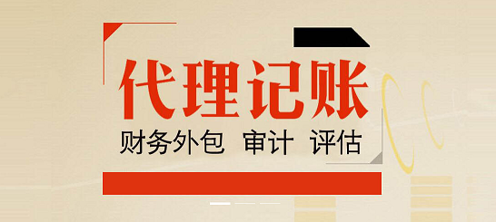 沈阳注册公司哪家好