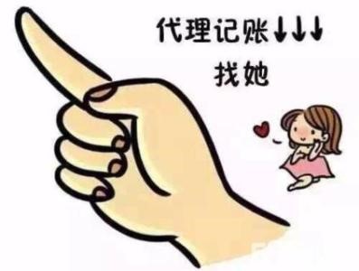 沈阳注册公司哪家好