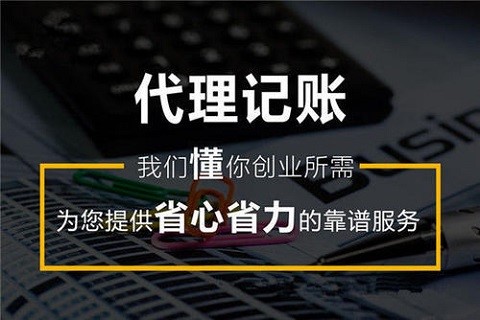 沈阳注册公司找代理机构的好处