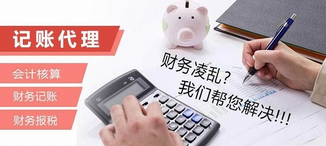 沈阳有限责任公司注册,商标注册