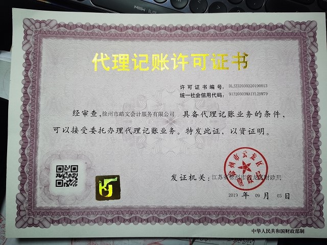 沈阳有限责任公司注册,商标注册