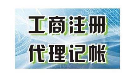 沈阳哪里有办理验资报告的公司