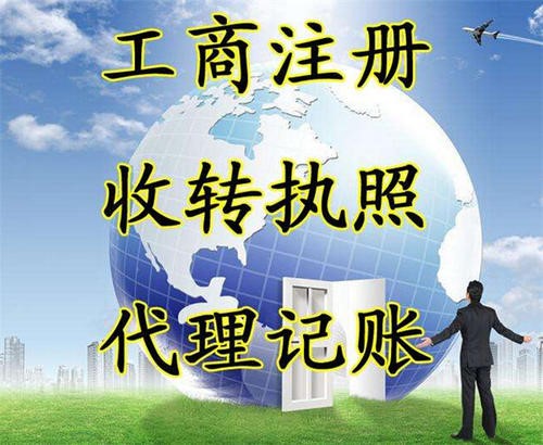 沈阳哪里有办理验资报告的公司