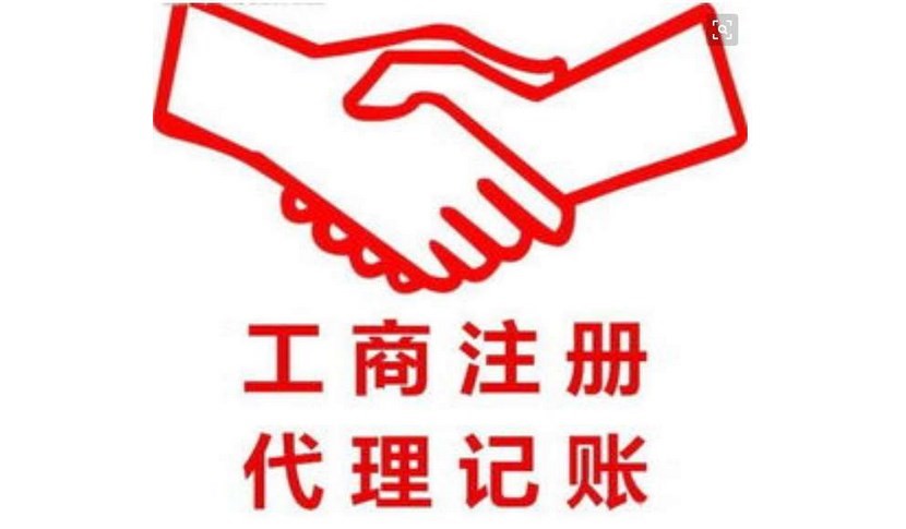 沈阳市公司注册资金变更